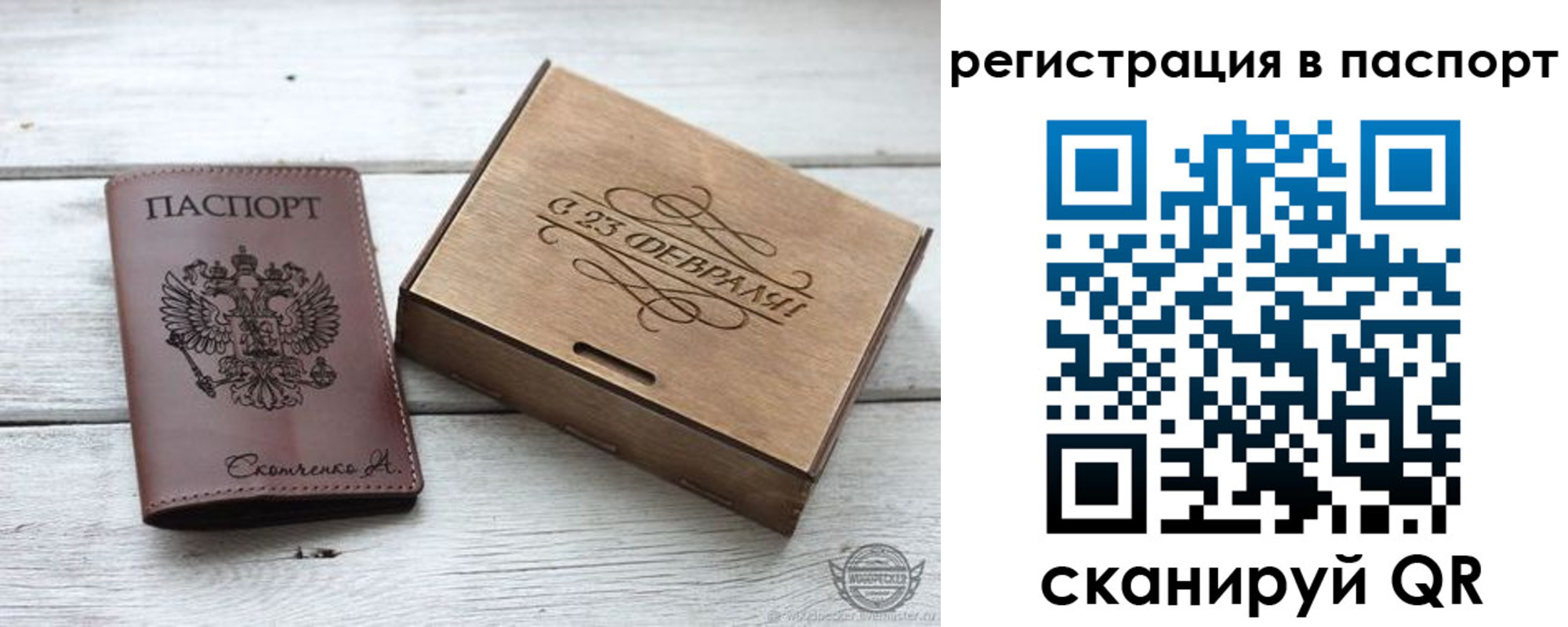 регистрация в Гатчине