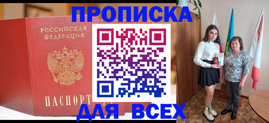 регистрация для дет. сада в Гатчине