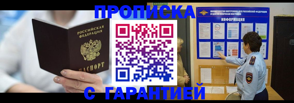 регистрация для дет. сада в Гатчине